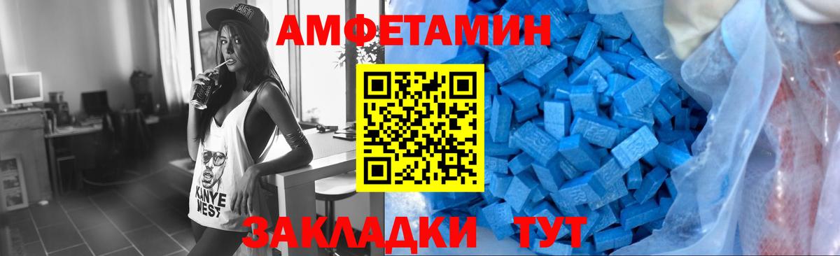 МЕТАМФЕТАМИН винт  Вход с VPN  МЕТАМФЕТАМИН винт  Саянск 