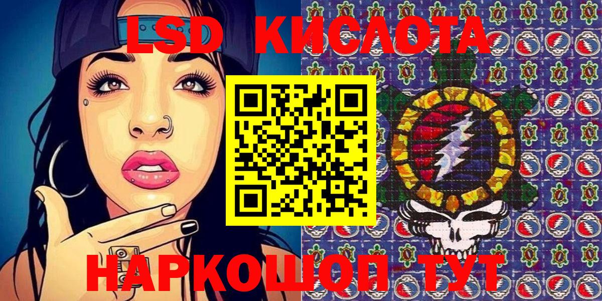 Марки NBOMe  Вход с VPN  Саянск  Марки 25I-NBOMe 1500мкг  Марки 25I-NBOMe 1500мкг 