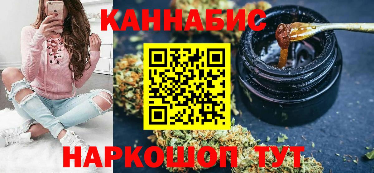 Саянск  МАРИХУАНА Bruce Banner  МАРИХУАНА VHQ  Вход с VPN  Конопля Amnesia  Бошки марихуана Bruce Banner 